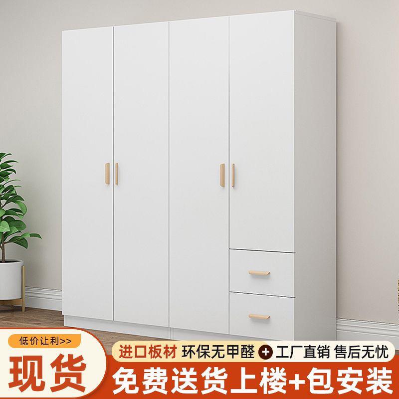 欧式衣柜实木现代经济型对开门家用组装卧室衣厨出租房大容量