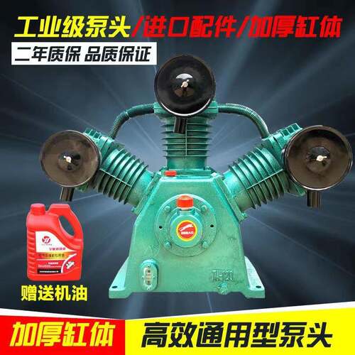 复盛款空压机机头TA100/120气泵泵头11KW/15KW高压空压机泵头配件