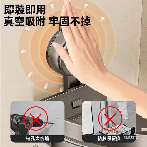 卫生间吸盘置物架室角浴架打孔壁挂洗手台洗漱台所厕收878纳三角
