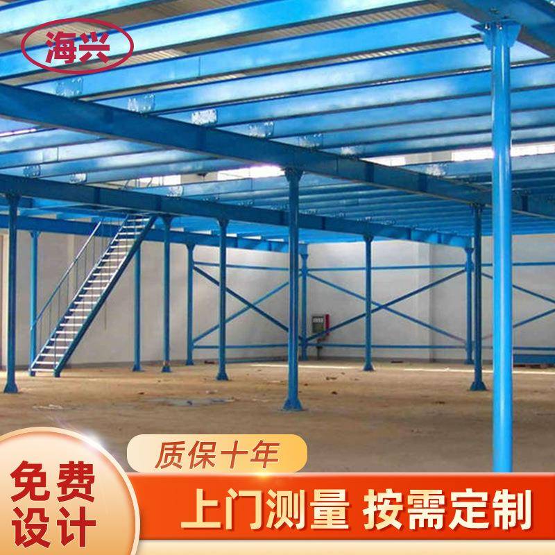 阁楼仓储货架定制两层阁楼钢平台厂家定制室内车间平台厂房仓库