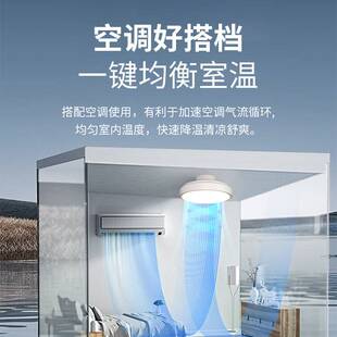 无叶风扇灯全光谱护眼吸顶一体卧室现代简约风客厅灯餐厅跨境110V
