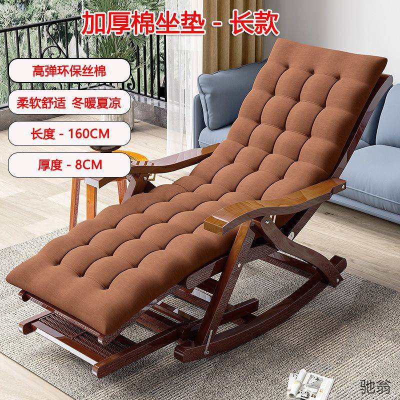 躺椅阳台家用成人中式摇摇椅老年人靠椅折叠竹椅加粗加固摇摆椅