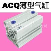 厂家直销ACQ薄型气缸ACQ80X5X10X15X20X25X30X35X40X45X50X60X65