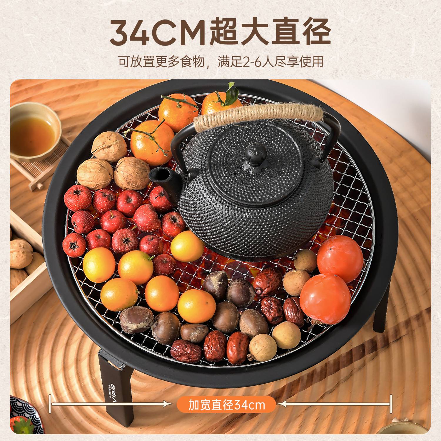 原始人围炉煮茶烤火炉套装烧烤木炭炉子烧烤炉子户外家用2024新款