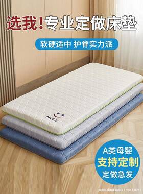 90拼接床20学生宿舍小可订60x80x床垫70xx可订儿童0床垫软垫