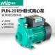 402 热水循环泵PUN 201 601EH增压泵家用全自动自来水加压泵