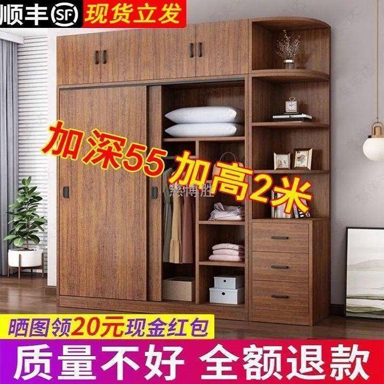 Z秶6衣柜推拉门简易组装卧室家具出租房用三门加深大衣柜卧室家用