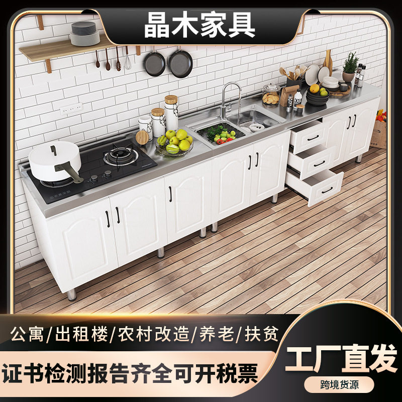整体橱柜简易组装经济型厨房柜子灶台柜家用水槽柜一体碗柜柜门