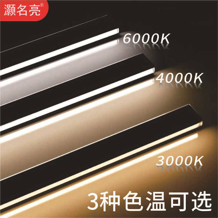 智能人体感应衣橱柜通用挂衣杆led小夜灯带灯12V接电灯衣通杆