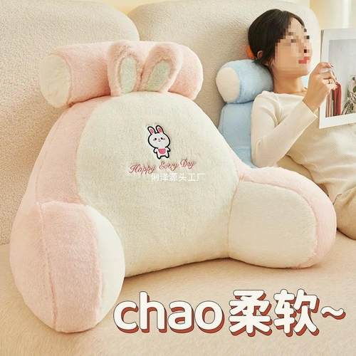 床头靠垫软包护腰靠枕大靠背沙发抱枕床上玩手机宿舍学生枕头抱枕