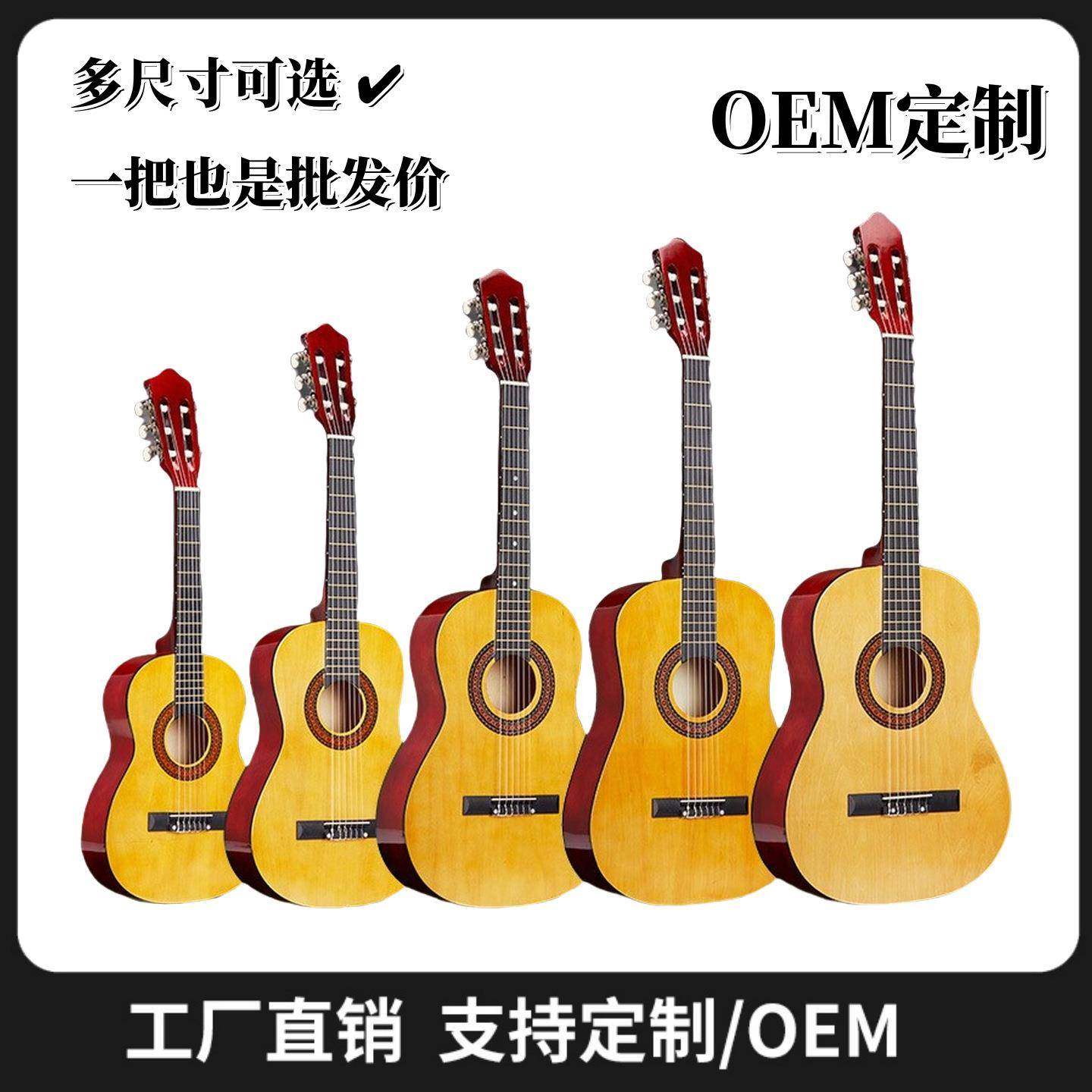 38寸古典吉他classicguitar工厂直销各尺寸椴木乐器亮光哑光
