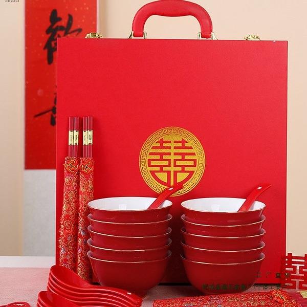 结婚用品大全婚礼套装红色喜字碗筷勺子结婚餐具喜庆
