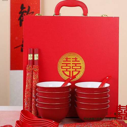 结婚用品大全婚礼套装红色喜字碗筷勺子结婚餐具喜庆