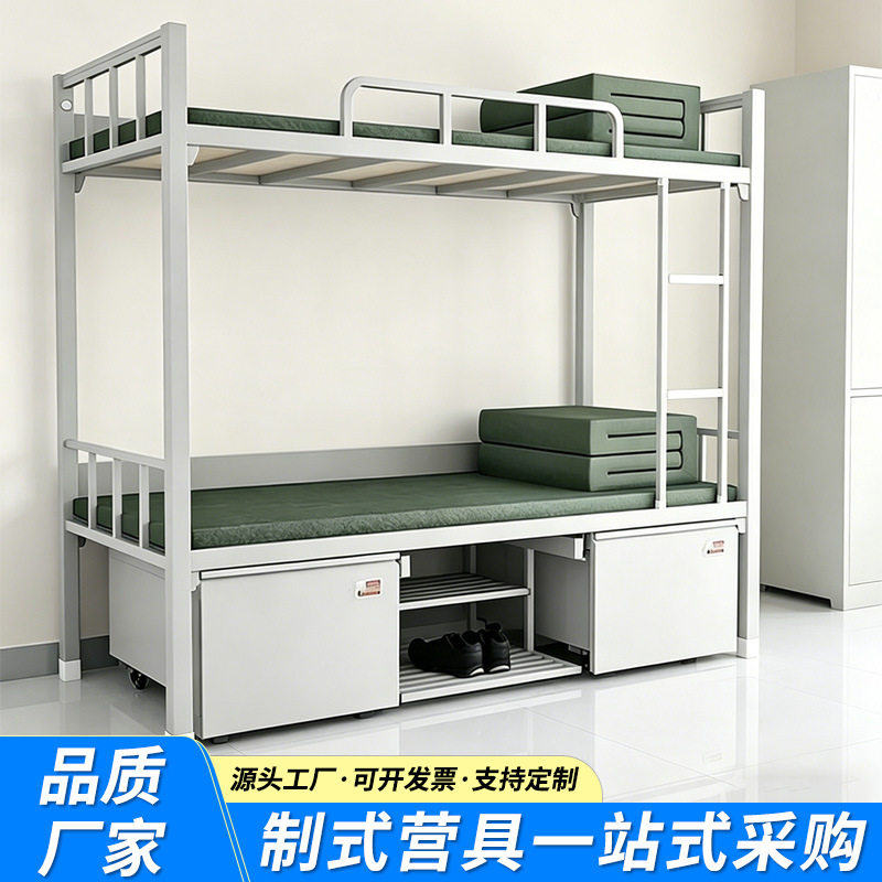 14款上下床上下铺双层床单层床单人储物柜电脑桌学习桌椅组合铁床