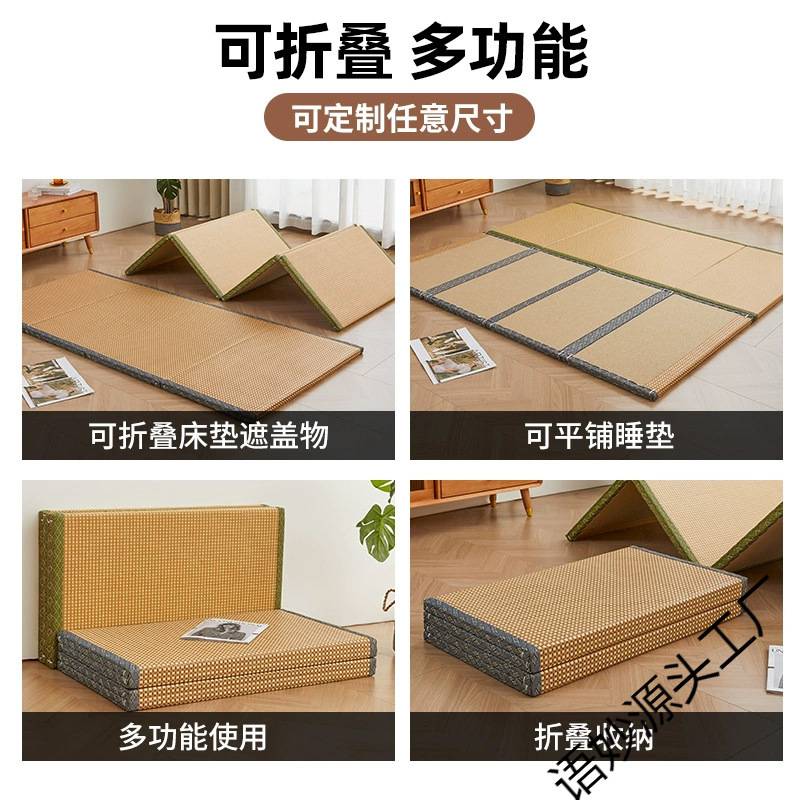 源头工厂日式榻榻米垫子可折叠床垫遮盖物椰棕地垫午休打地铺睡垫