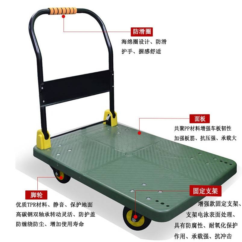 折叠静音手推车板车家用小推车塑料平板车拖车拉货车搬运车摆摊车
