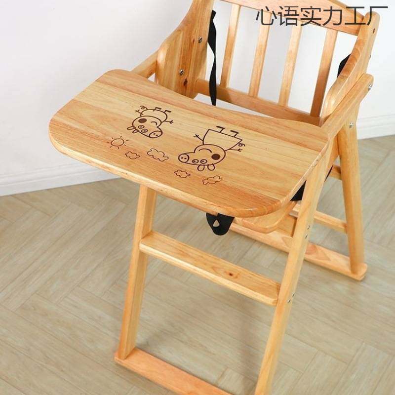 实木儿童凳子家用商用两用餐厅多功能宝宝餐椅可折叠便携式餐椅