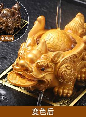茶宠摆件招财貔貅财源滚滚茶桌茶盘茶台茶具配件变色茶玩可养