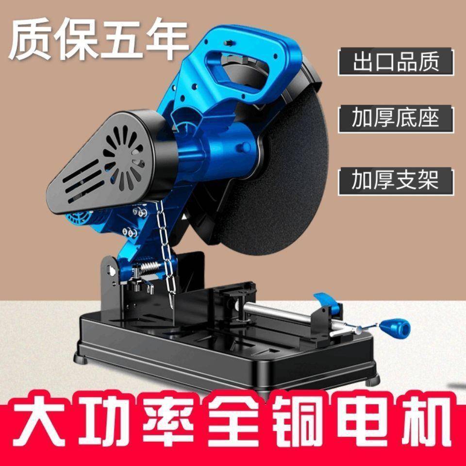 新品战虎多角度50型材切割机55大功率钢材机多功能木材切割机