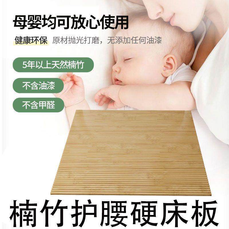 浩竹护腰楠竹硬床板垫片静音环保竹床垫加硬加密排骨架实木可折叠,基础建材,脚轮/万向轮,淘宝优惠券,粉丝福利购,淘宝优惠卷