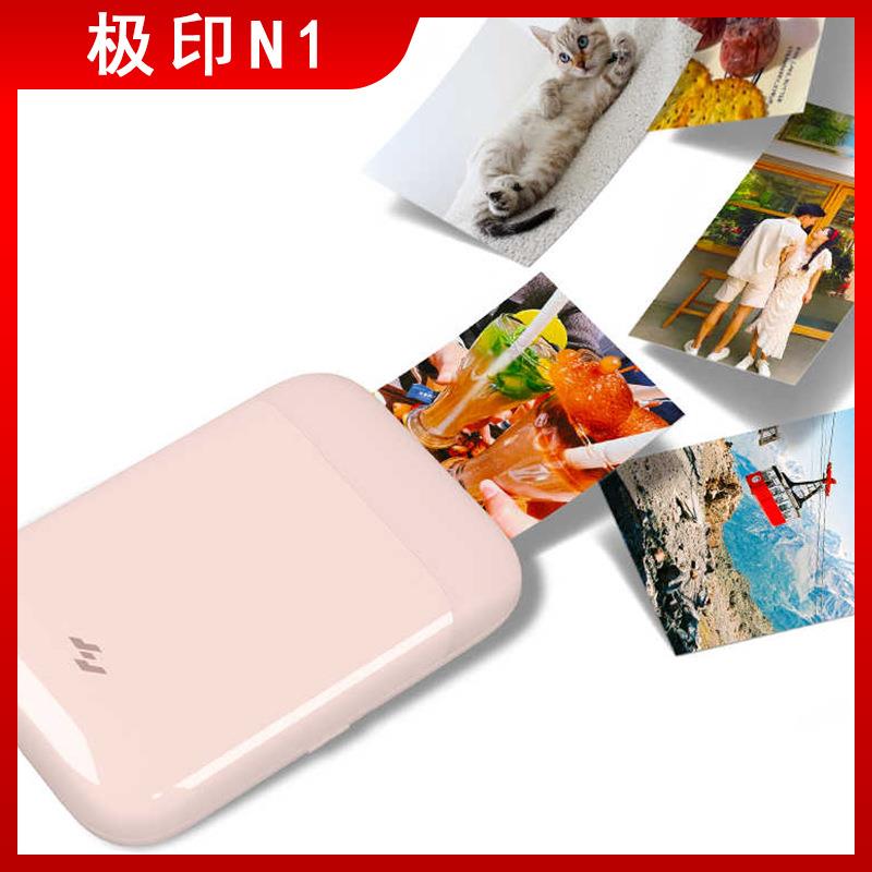 立可印N1口袋照片打印机三寸小型便携智能高清无线拍立得