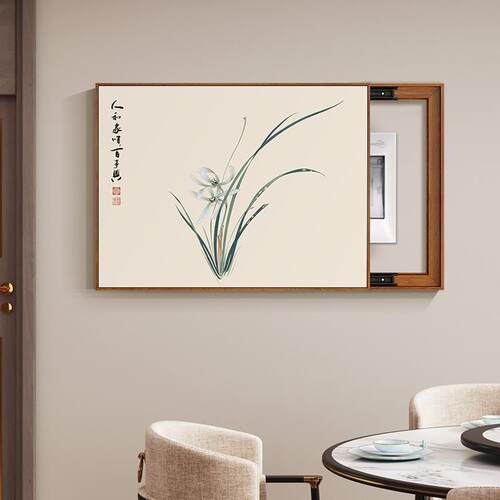 新款中式张大千兰花电表箱装饰画免打孔开关配电闸信号盒遮挡挂画