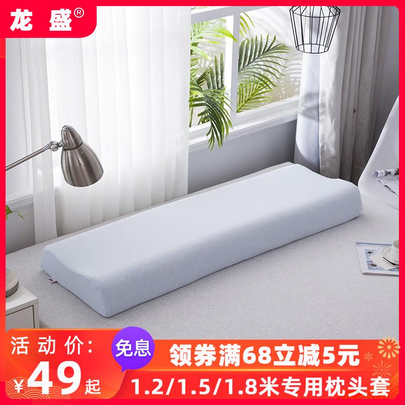 ⊙乳胶枕头套单个双人枕1.2米1.5m1.8米橡胶纯棉枕套加长款四季通
