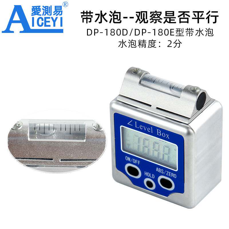 倾角仪大量现货带磁数显倾角盒电子量角器角度仪寻星仪高精度