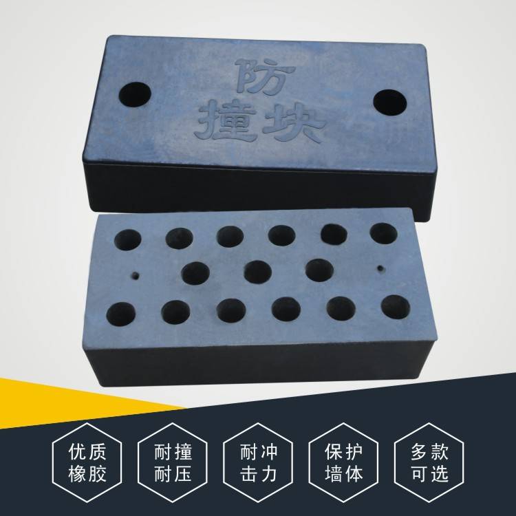 货车橡胶防撞块倒车防撞块缓冲块尾部防撞胶垫橡胶实心防撞块