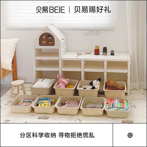 小房子儿童玩具收纳架置物柜宝宝分类多层整理储物组合大容量