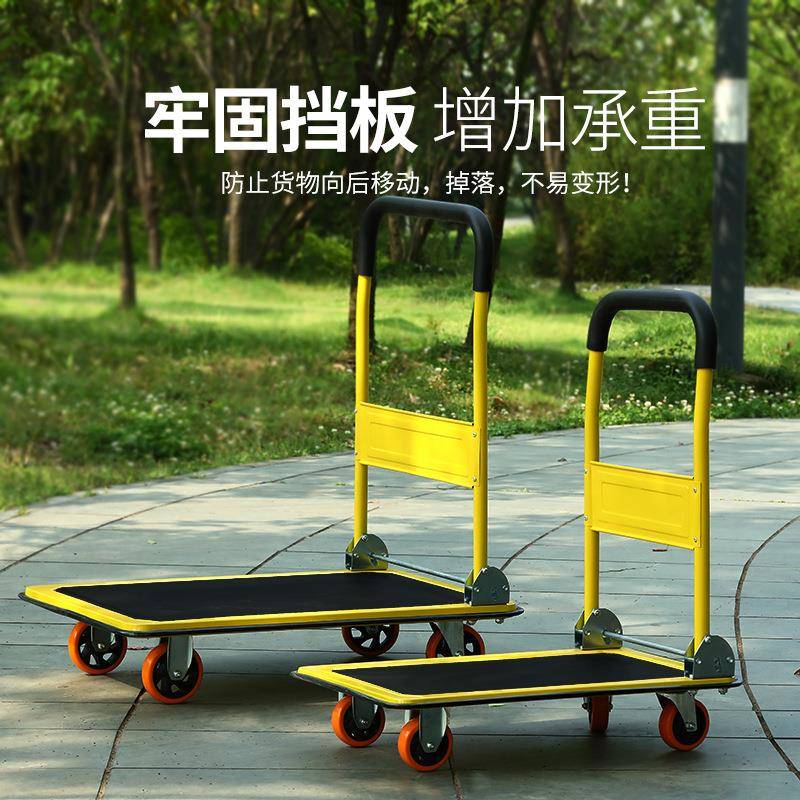 折叠轻便手推车平板拉货拖车推货车静音平板小推车搬运车加厚