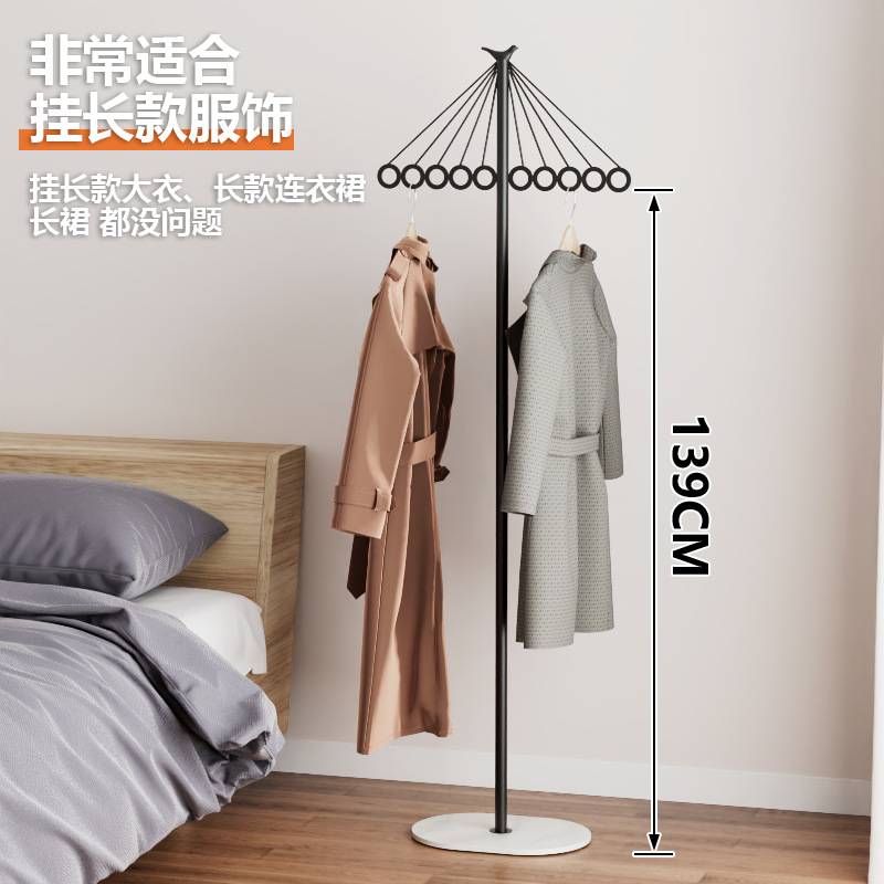 轻奢创意网红款衣帽架卧室设计感落地简约现代风多功能挂衣服架子