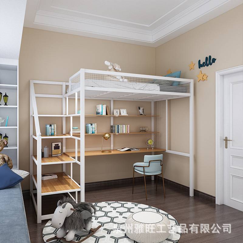 现代简约铁艺高架儿童床阁楼上铺下桌组合铁床学生公寓悬挂吊床