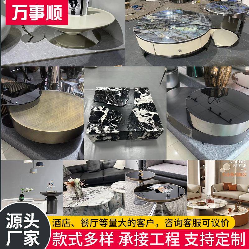 简约实木茶几异形储物茶桌岩板制品茶桌组合椭圆形不锈钢茶几底座