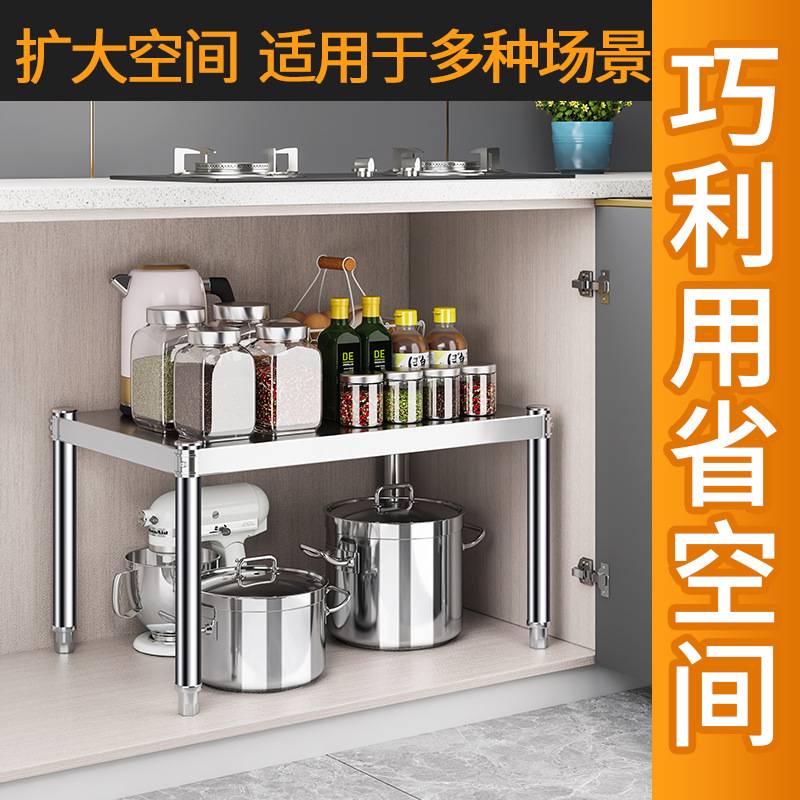 厨房不锈钢一层单层置物架家用多功能台面微波炉电器烤箱桌面架子