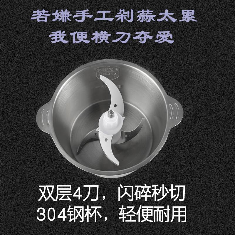 打蒜泥机切蒜末电动多功能搅蒜器全自动小型商用蒜蓉机蒜泥器