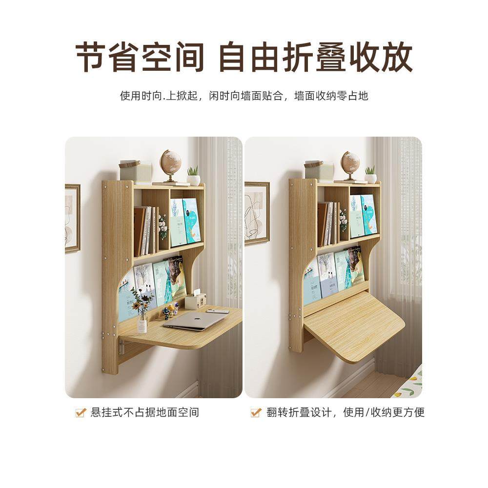 折叠书桌电脑桌实木悬浮式床尾书柜一体床头学习悬空壁挂式墙