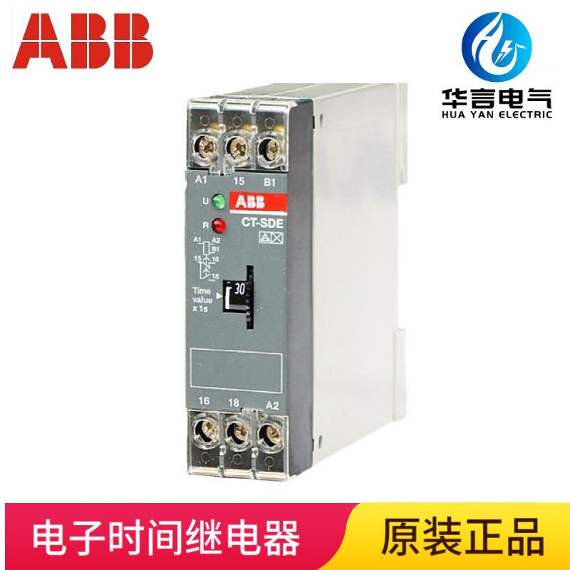 星三角转换电子时间继电器CT-SDE1nc0.-0s