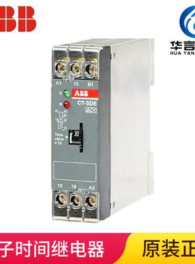 星三角转换电子时间继电器CT-SDE1nc0.-0s