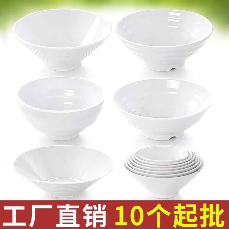 白1006LA10色面碗商用厅大碗米汤碗仿瓷防摔餐汤粉汤面胺线碗密餐