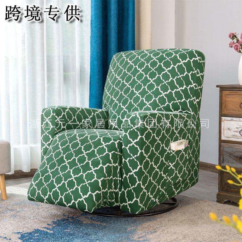 跨境弹力印花躺椅套防滑摇椅保护套通用按摩椅套全包单人沙发套罩