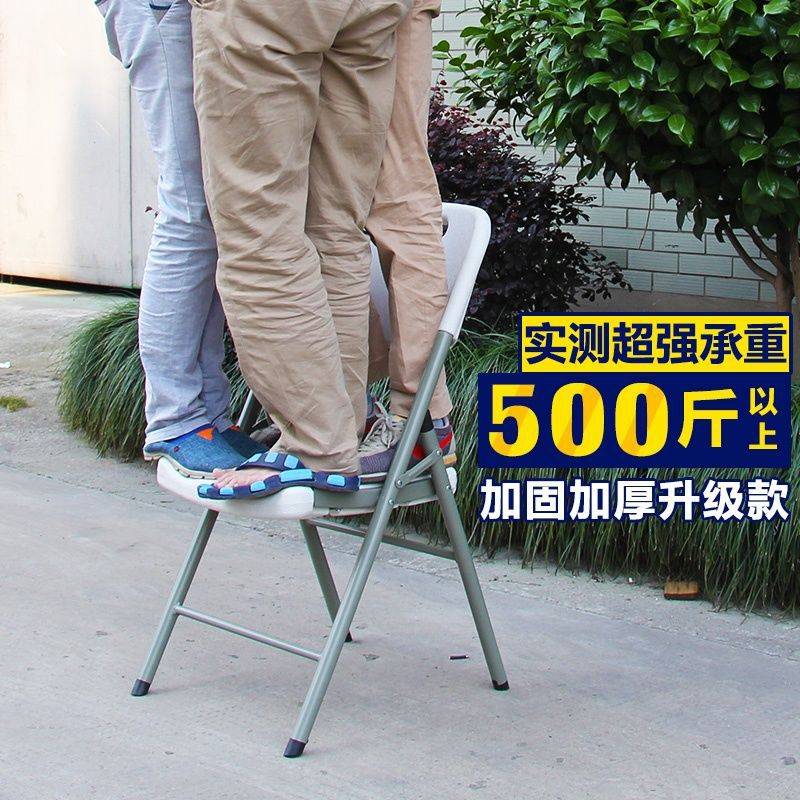 折叠椅子简易会议休闲餐椅办公电脑靠背椅便携塑料凳子家用靠椅