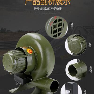 民丰铸铁220V离心式鼓风机通风家店用大功率炉灶烧烤炉助燃鼓风机