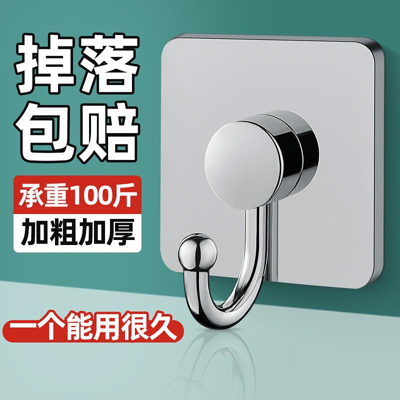 钩免打孔承重挂钉免粘胶浴墙壁门后毛巾衣无品牌/服不锈钢厨房室