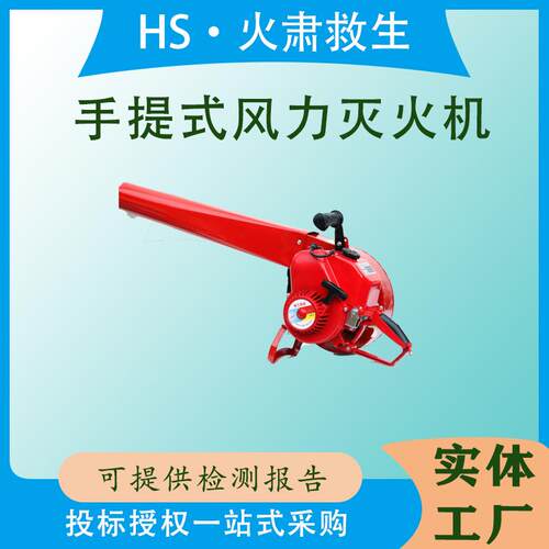 大功率汽油吹雪机手提式风力灭火机6MF-0落叶除尘清理吹风机