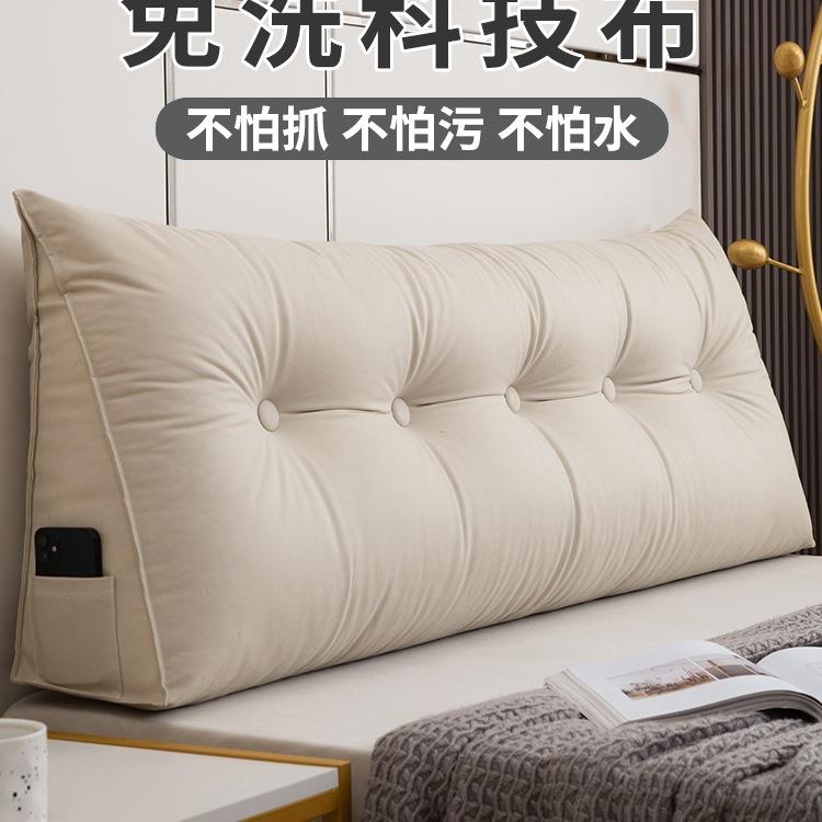 三角无床头软包靠垫2025新款床上大靠背榻榻米靠墙后背靠枕可拆洗