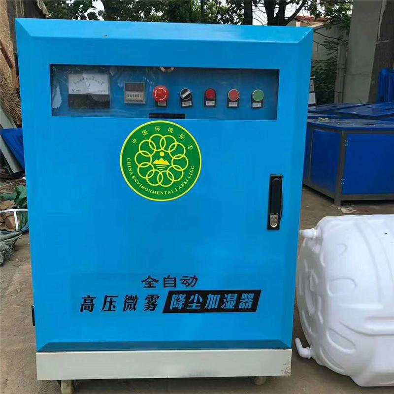 全自动围挡喷淋机煤矿厂房料场喷洒造雾机除尘降温围挡喷淋系统