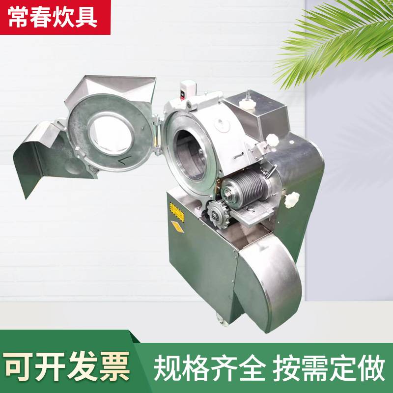优惠 100型不锈钢大型切丁机切土豆用洋葱萝卜水果商用切丁机