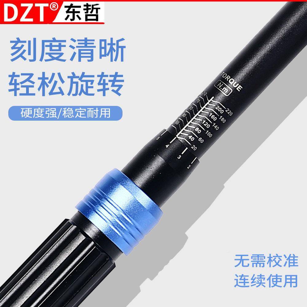 904矩工业级扭力扳手扭扳手汽修7工具机式扭力矩扳手扭力扳械手2
