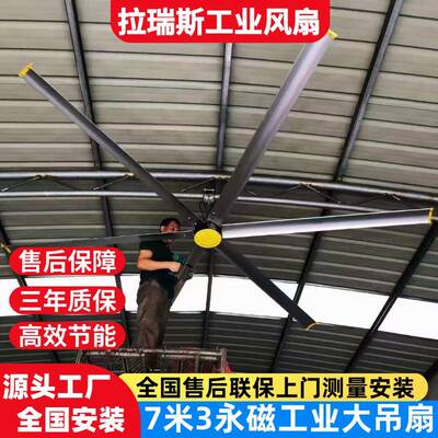 工业大吊扇五叶大风力风扇工厂养殖场车间降温节能静音
